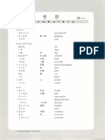 vocabularyjapanese genki.pdf