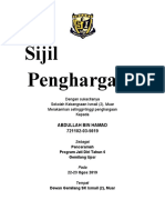 Tapak Sijil Penghargaan