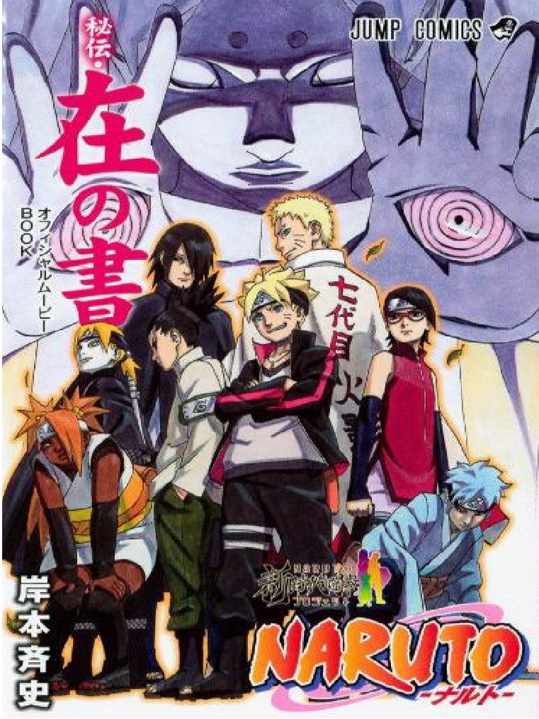 Boruto se separa de Naruto, cambia de nombre y presenta a Sarada adulta