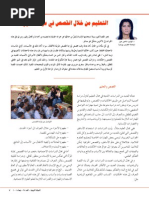 Download        by login SN470414 doc pdf