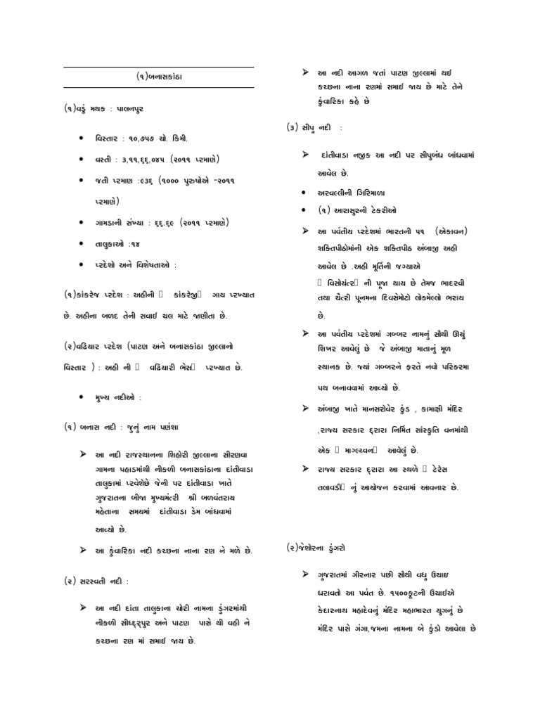 Jilla | PDF