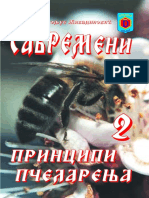 -Savremeni-Principi-Pcelarenja-2.pdf