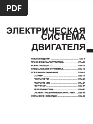 d286c449df4fa7705d1ac7