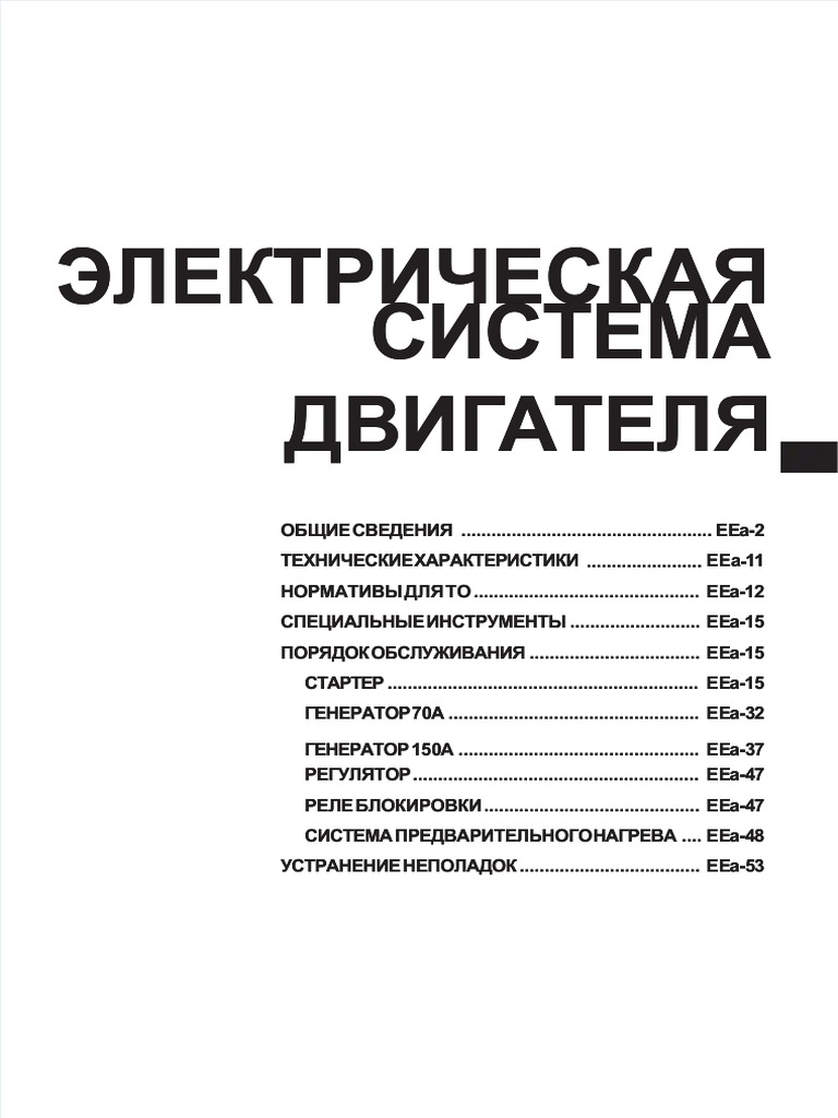 90792d286c449df4fa7705d1a25116c7