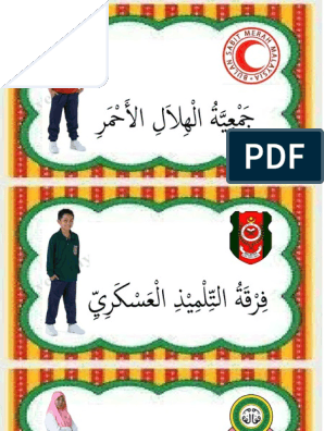 Unit beruniform dalam bahasa arab