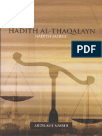 Hadith Al-Thaqalayn - Hadith Sahihi