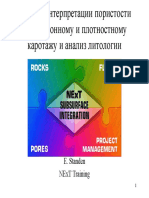 06-RUS - N-DPorosity Lithology PDF