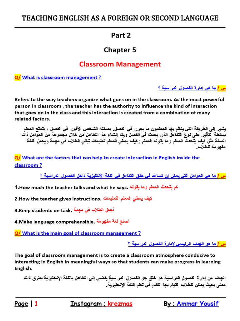 Classroom Management in ESL Teaching | PDF | English As A Second Or ...