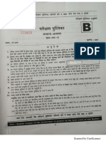 UPSC Civil Services Preliminary Exam 2019 General Studies Question Paper 1 PDF
