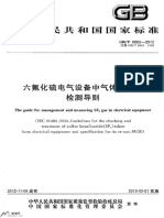Gbt 8905-2012 六氟化硫电气设备中气体管理和检测导则