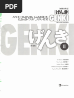 Tobira Gateway To Advanced Japanese Learning Through Content