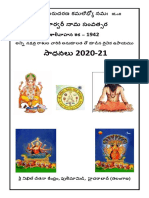 Ugadi Sharvarinama - Telugu - Year 2020