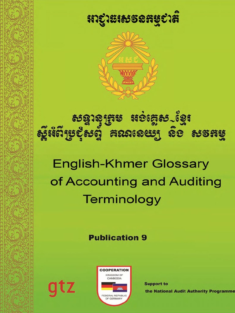 English Khmer Glossary of Accounting and Auditing Terminology (2009 ...