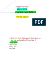 13 July 2020 (Most Important Current Affairs) JKST LQCG 40 Cts