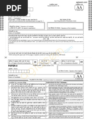Upsee 19 Paper 8 Pdf Cast Iron Iron