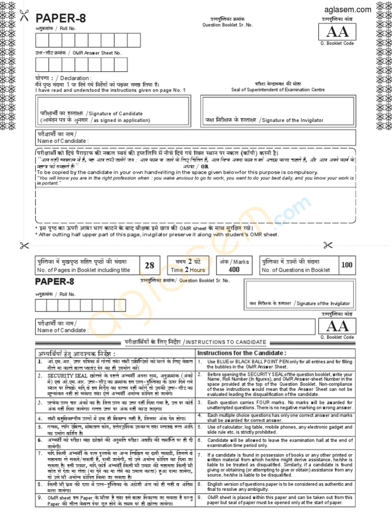 Upsee 19 Paper 8 Pdf Cast Iron Iron