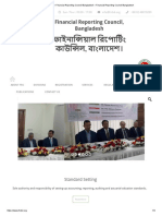 FRC BD – Financial Reporting Council Bangladesh – Financial Reporting Council Bangladesh.pdf