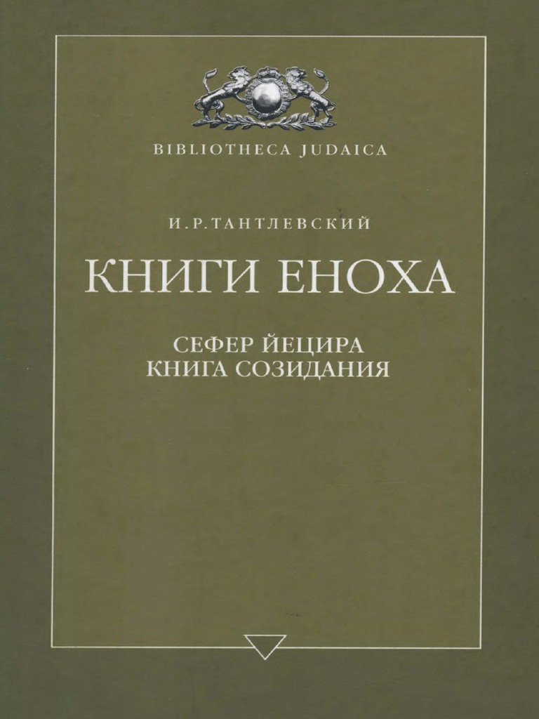 волосатые ииси зелах Nazarevskii V. Iz Istorii Moskvy 1147-1913 Litmir - Net Bid229767 Original  013ff PDF | PDF