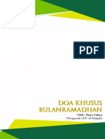 Do'a Khusus Bulan Ramadhan 1 PDF