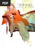 Trigun Art Book | PDF