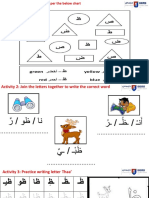 [42208]Home_learning_Activities-_letter_Thaa_ظ_places_3 (1)