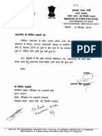 04 Faggan Singh Gondiya Maihar PDF