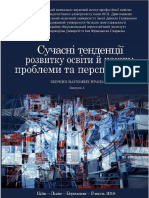 Zbirnyk LNNCPO-3 PDF