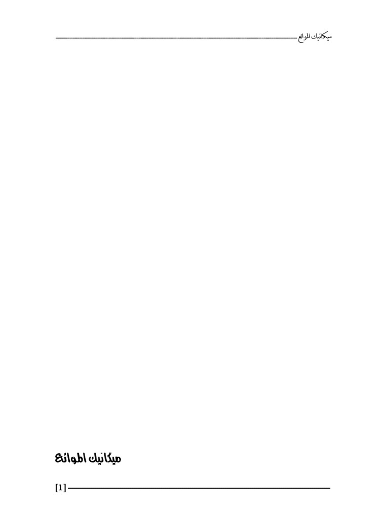 P 2 2 P PDF | PDF