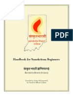 Handbook for Samskritam Beginners स"#क%त भारती (इि-डयाना) : Samskrita Bharati (Indiana)