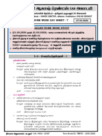 Day Sheet - 7 PDF