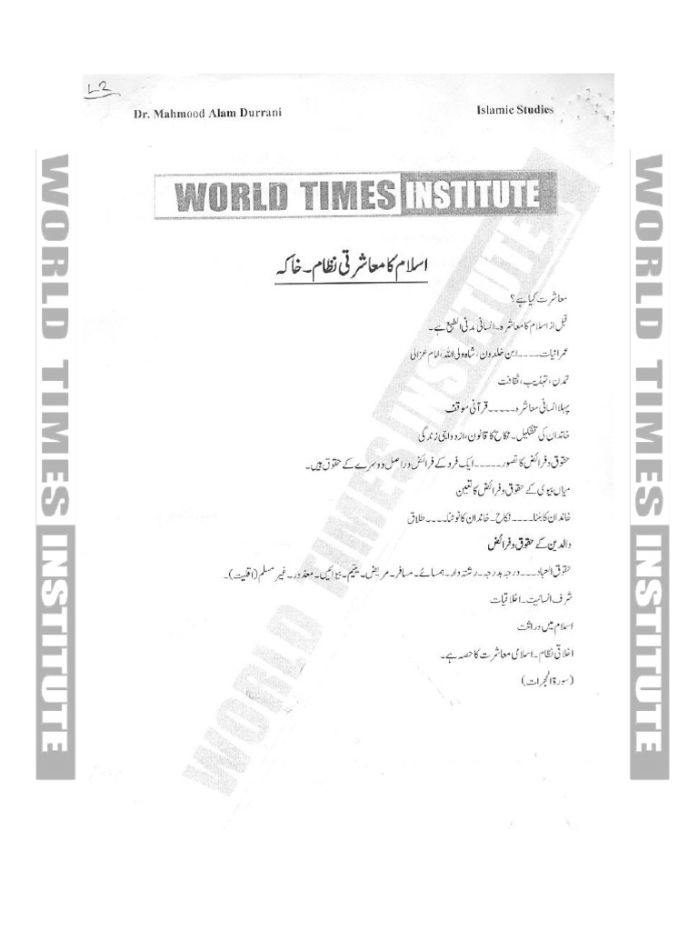 Isl Css Notes | PDF