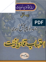 Qadiani Kia Hai. Urdu