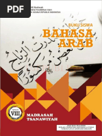 BHS Arab - Viii - MTS - 2019 PDF