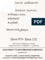 Rti Protest 181207 Leaflet Mal N Eng