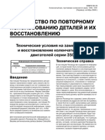 SRBF8156-05.qxd КВ 3500