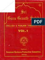 Sri Guru Granth Sahib English And Punjabi Translation.pdf