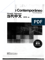 Chn_librodetexto_completo.pdf