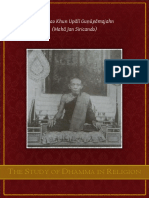 T S D R: Tan Chao Khun Upālī Gu Ūpāmajahn (Mahā Jan Siricando)