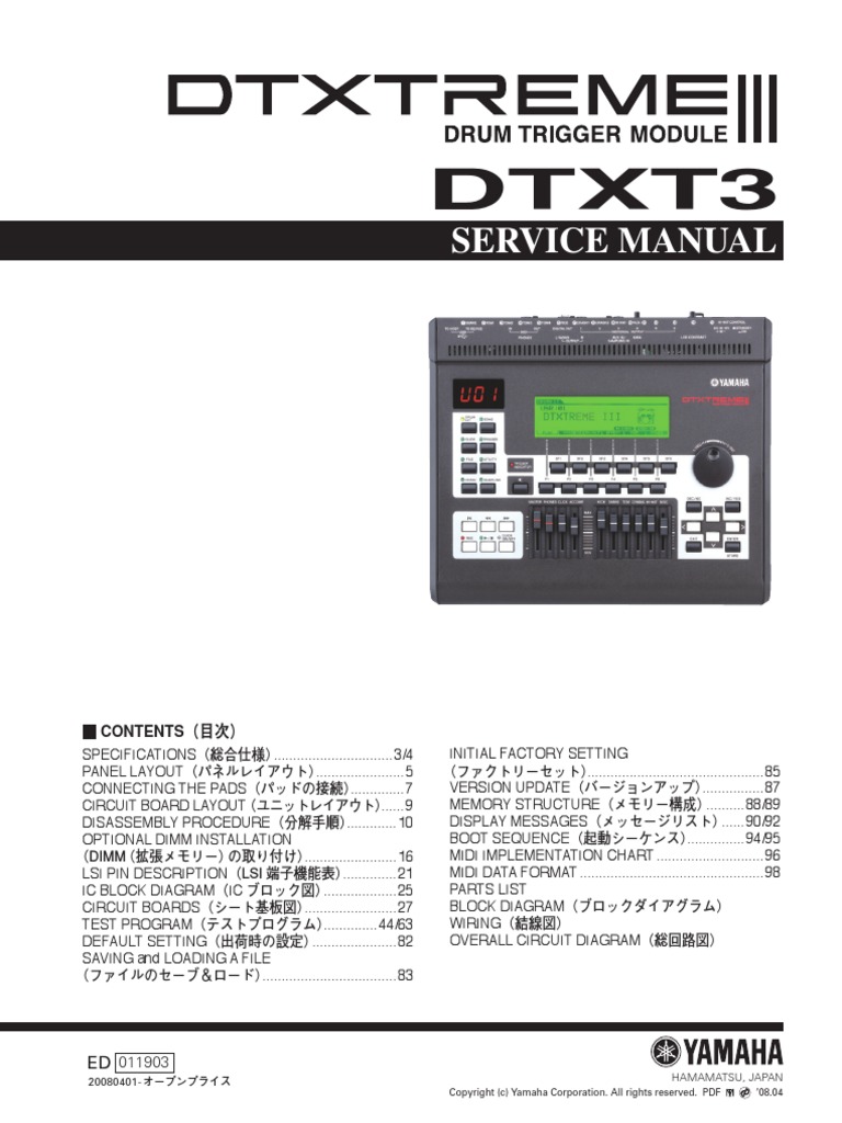 ♡EDEC SD REPEATER PROGRESS IN ENGLISH エデック プログレス21