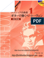 Beethoven Transcribed For Solo Classical Guitar Part.1 PDF
