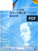 Mozart Trans. For Solo Classical Guitar PDF