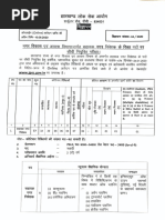 Advertisement_04_2020