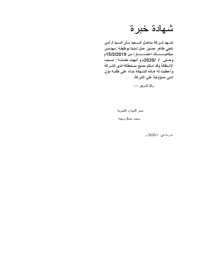 New Microsoft Word Document