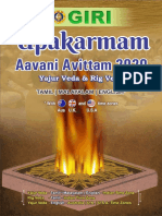 Upakarma Aavani Avittam 2020