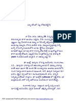 STPK Part1 - Telugu