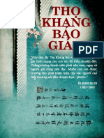 THỌ KHANG BẢO GIÁM - THỦ DÂM TÌNH DỤC - ẤN QUANG ĐẠI SƯ PDF