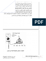 books-library.online-12151952Ch4S3 (2).pdf
