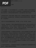 天医奇门遁甲 Pdf