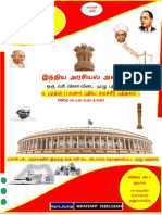 6-12 இந்திய அரசியலமைப்பு PDF