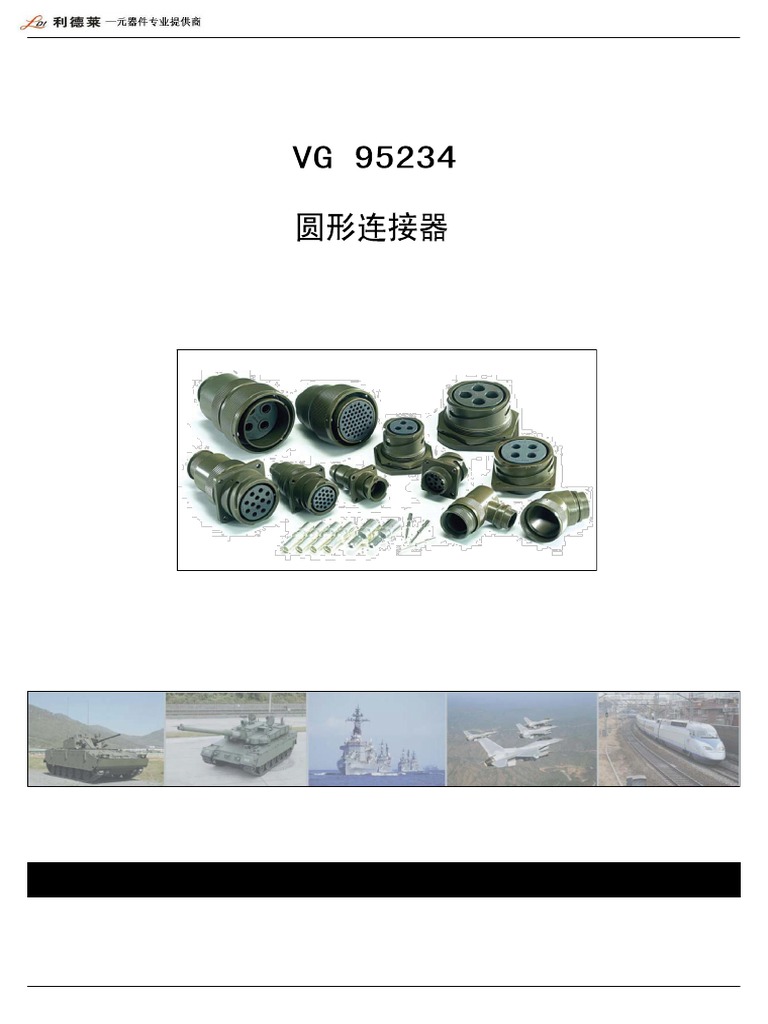 VG 95234 Connector Overview | PDF | Electrical Connector | Electrical ...